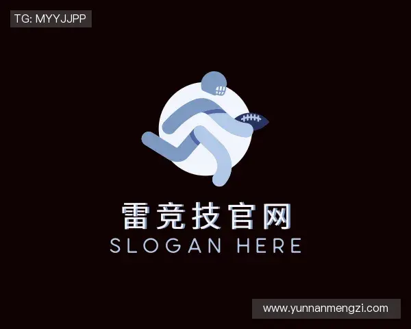 解读雷竞技官网